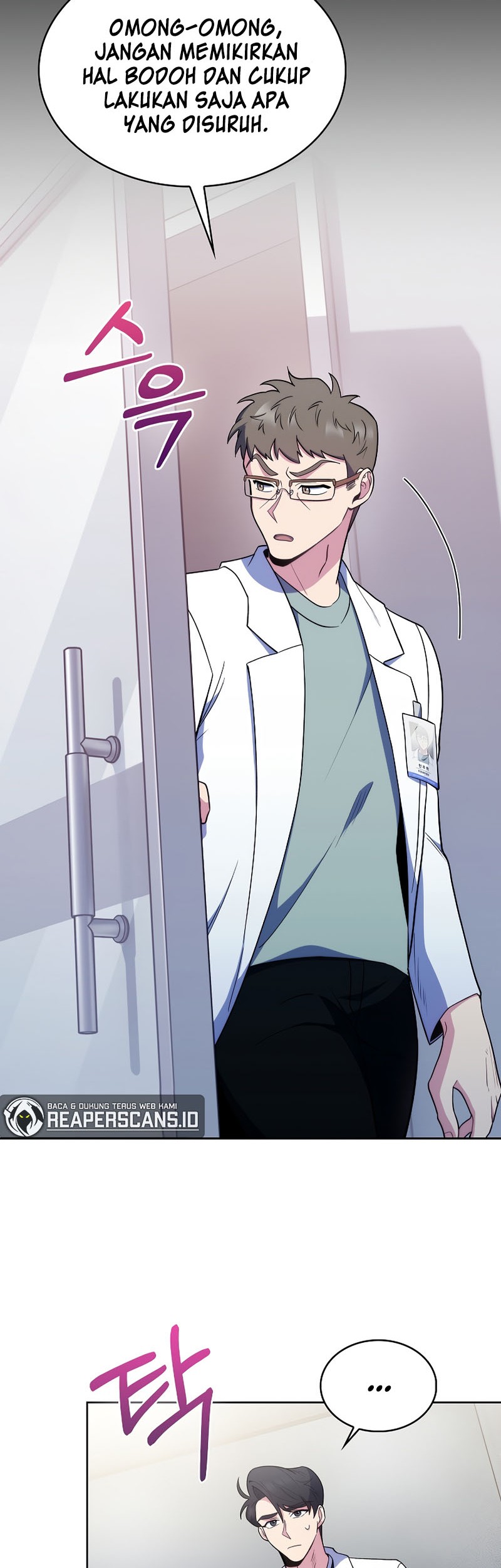 Level-Up Doctor Chapter 26 - halaman 14