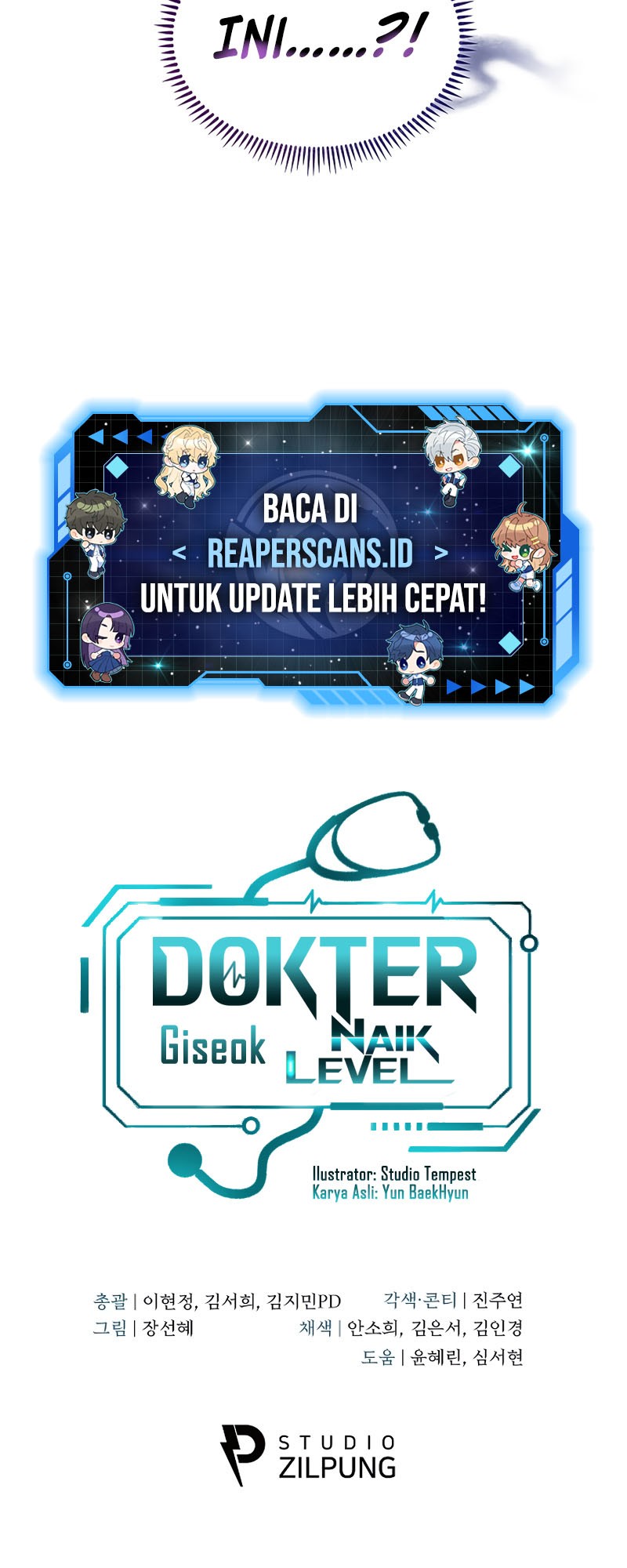 Level-Up Doctor Chapter 26 - halaman 40