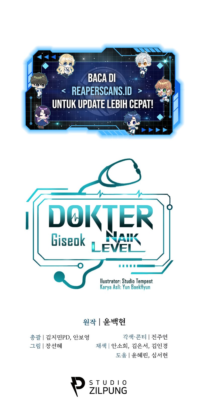 Level-Up Doctor Chapter 27 - halaman 36