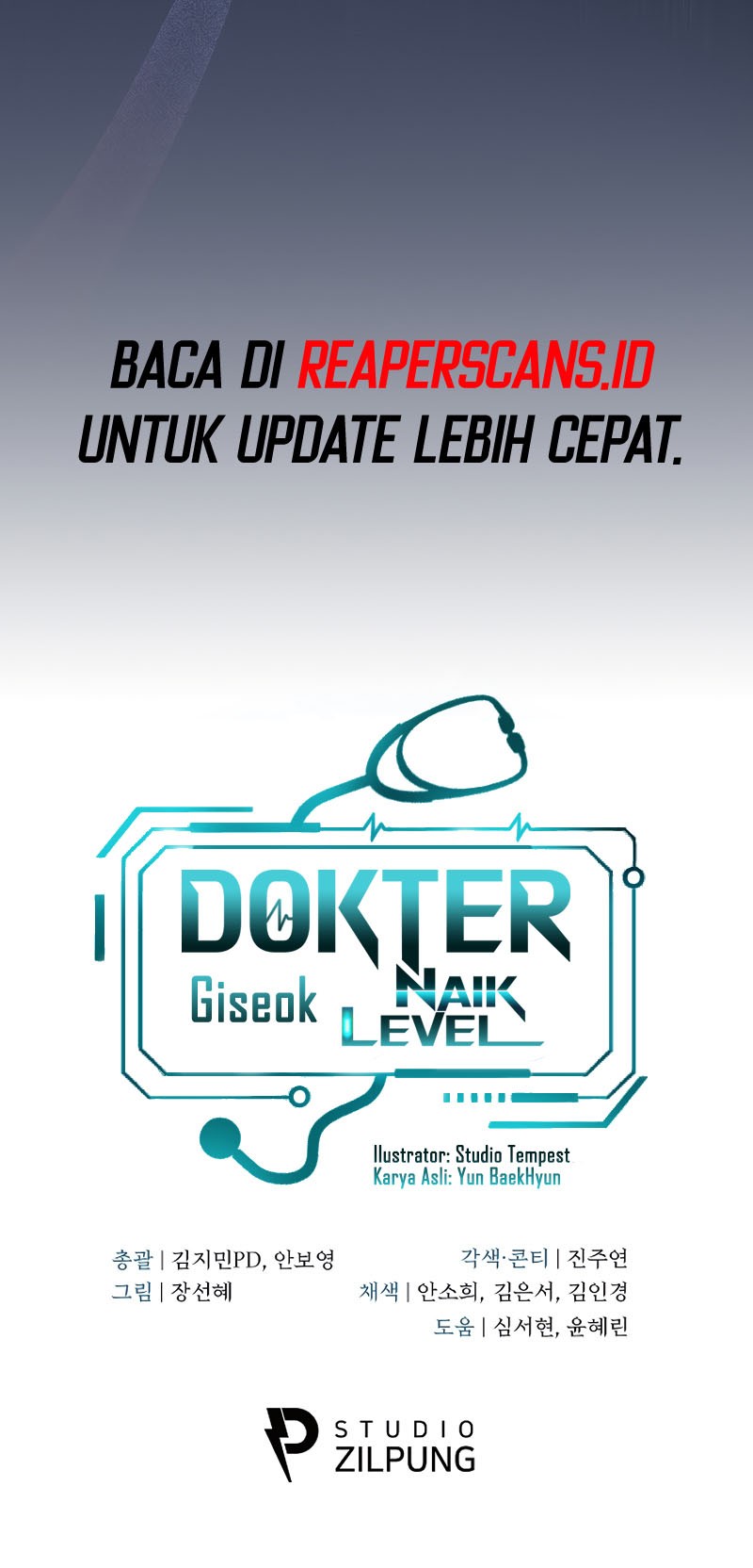 Level-Up Doctor Chapter 28 - halaman 41