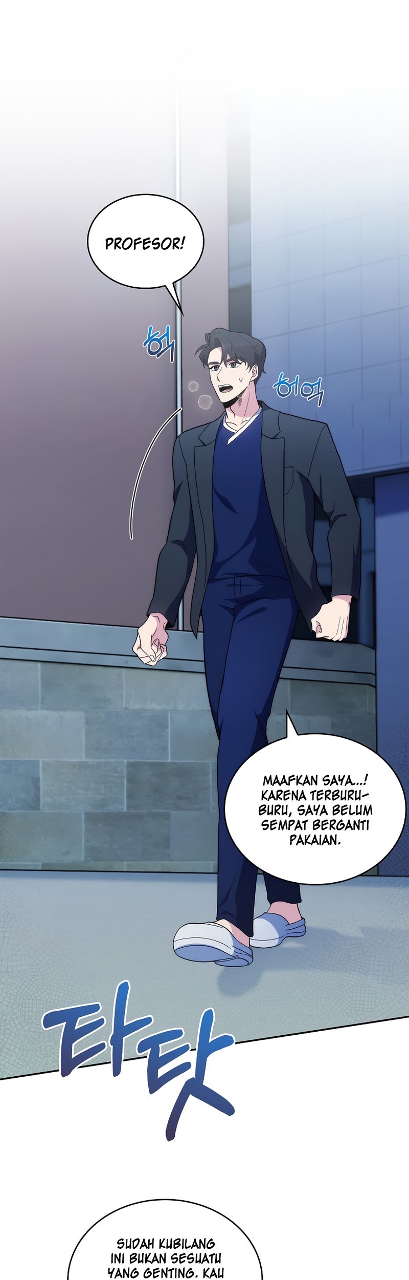 Level-Up Doctor Chapter 29 - halaman 2