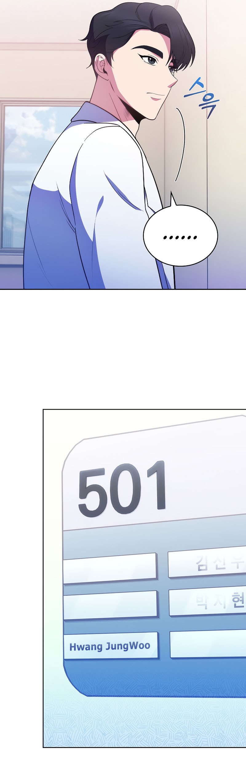 Level-Up Doctor Chapter 29 - halaman 21