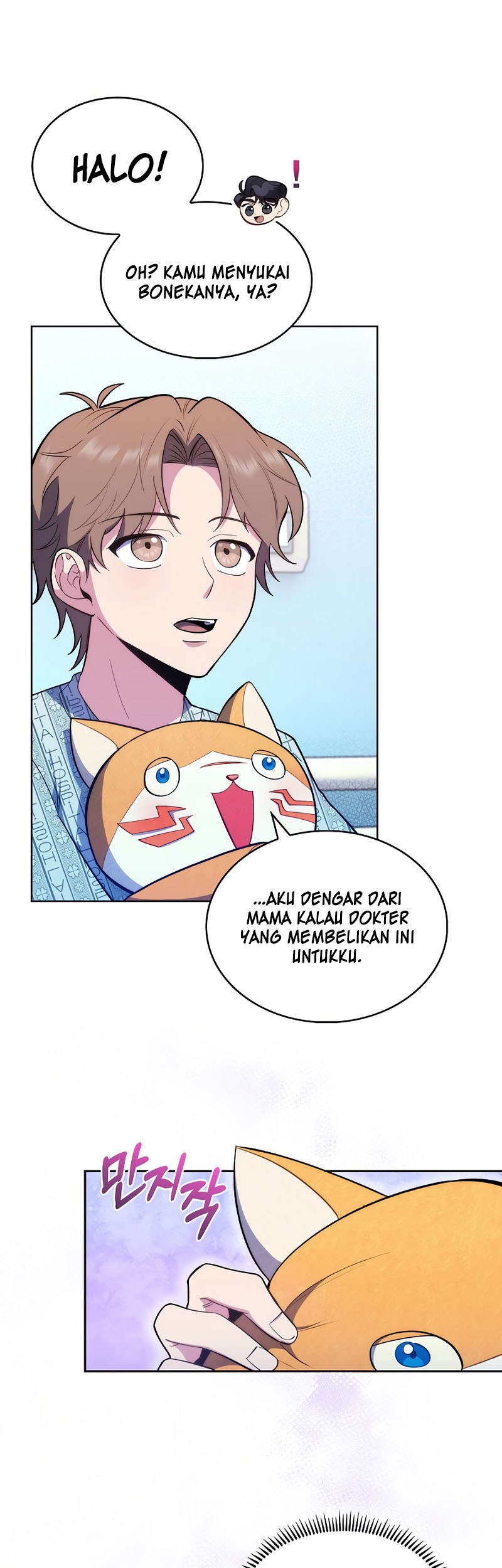 Level-Up Doctor Chapter 29 - halaman 23