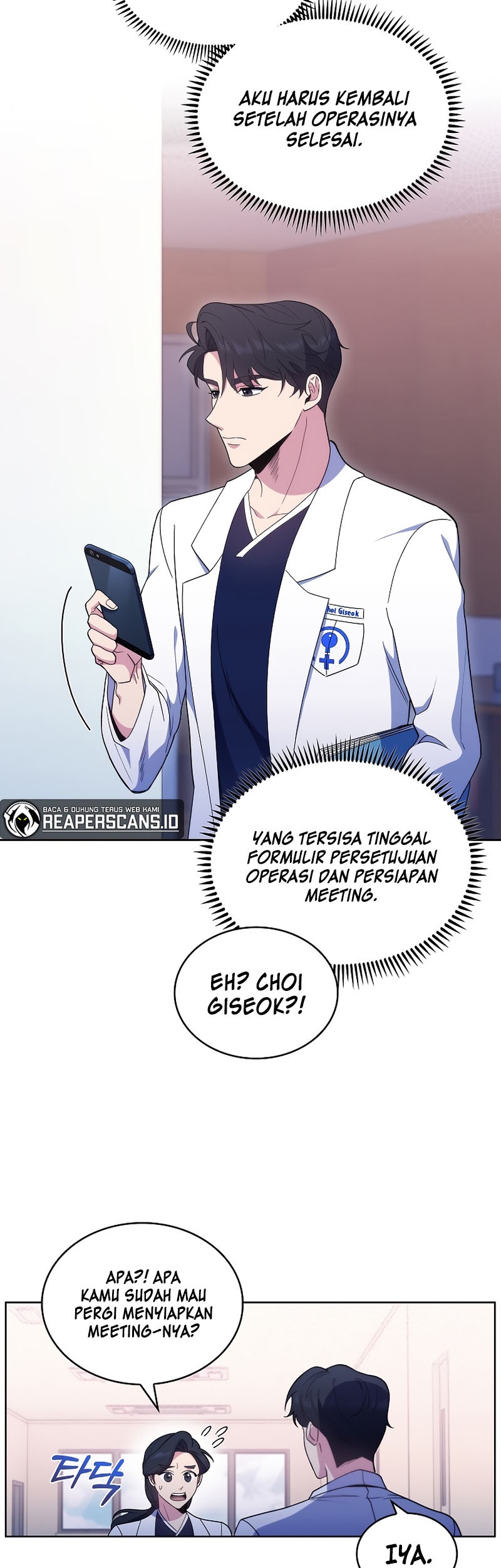 Level-Up Doctor Chapter 29 - halaman 33