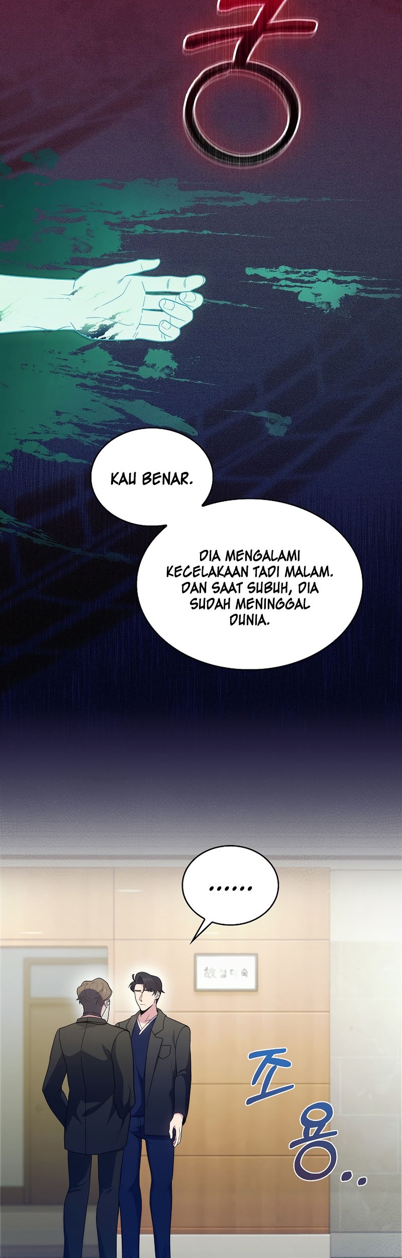 Level-Up Doctor Chapter 29 - halaman 7