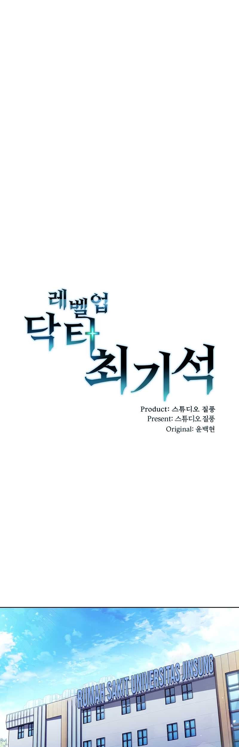 Level-Up Doctor Chapter 3 - halaman 2