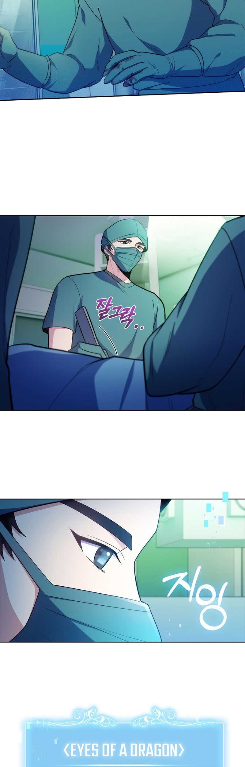 Level-Up Doctor Chapter 31 - halaman 4