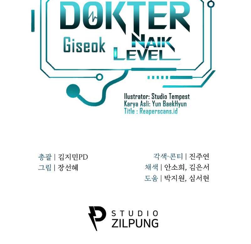 Level-Up Doctor Chapter 32 - halaman 49
