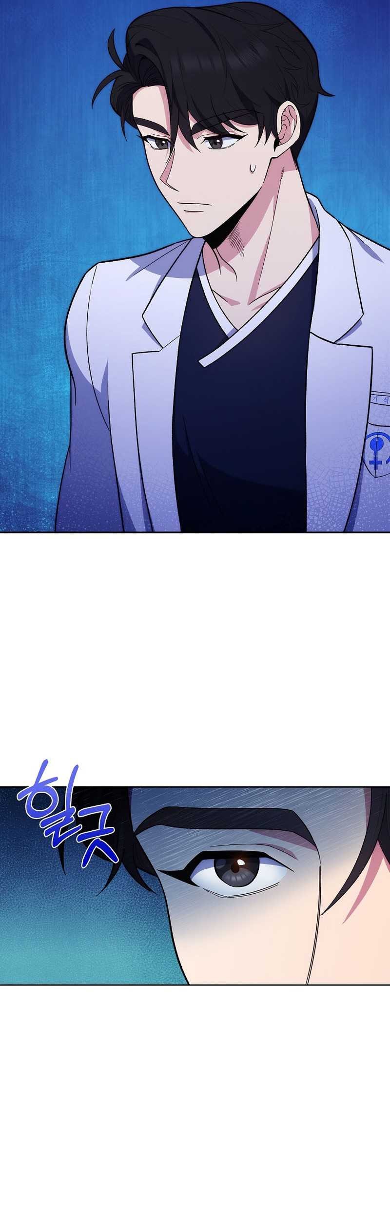 Level-Up Doctor Chapter 33 - halaman 6