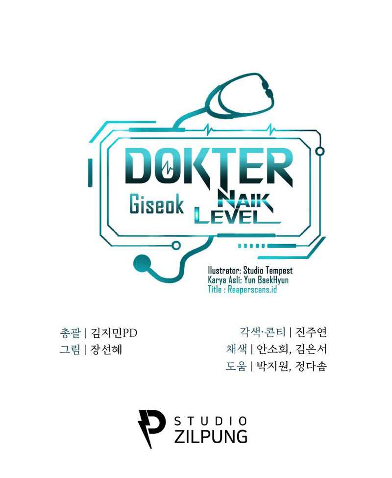 Level-Up Doctor Chapter 33 - halaman 63