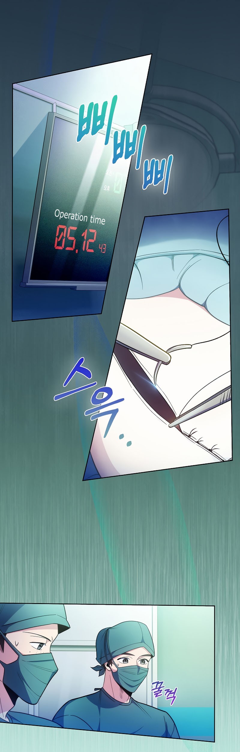 Level-Up Doctor Chapter 34 - halaman 48