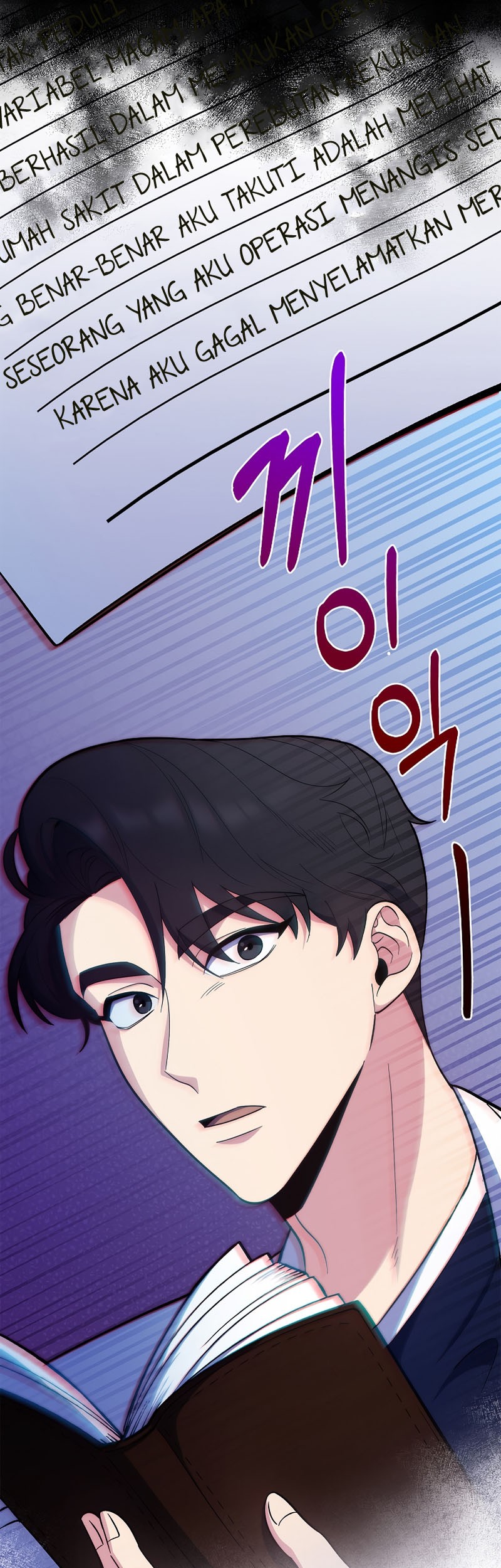 Level-Up Doctor Chapter 35 - halaman 26