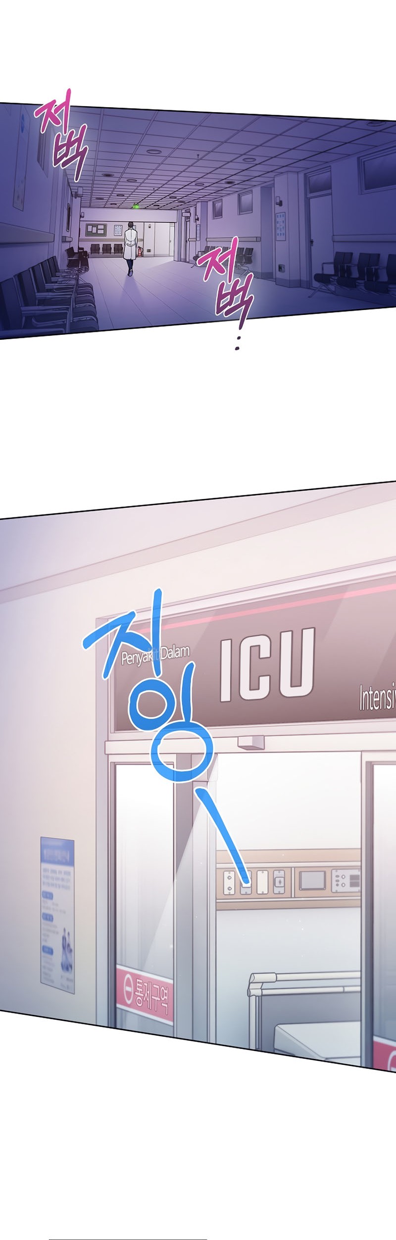 Level-Up Doctor Chapter 35 - halaman 3