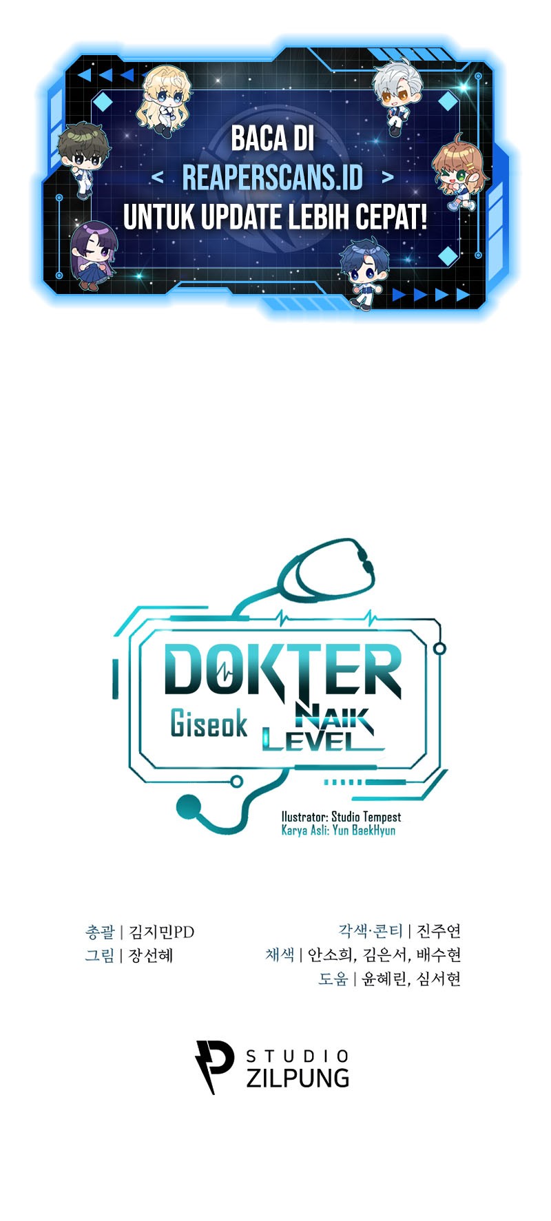 Level-Up Doctor Chapter 35 - halaman 53