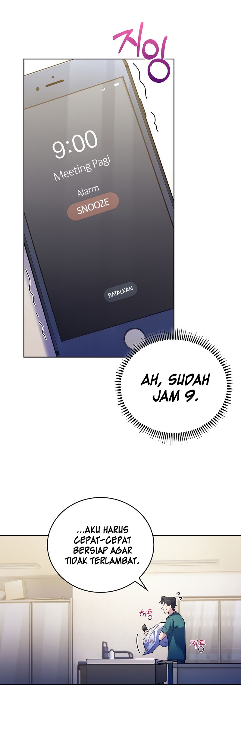 Level-Up Doctor Chapter 36 - halaman 12