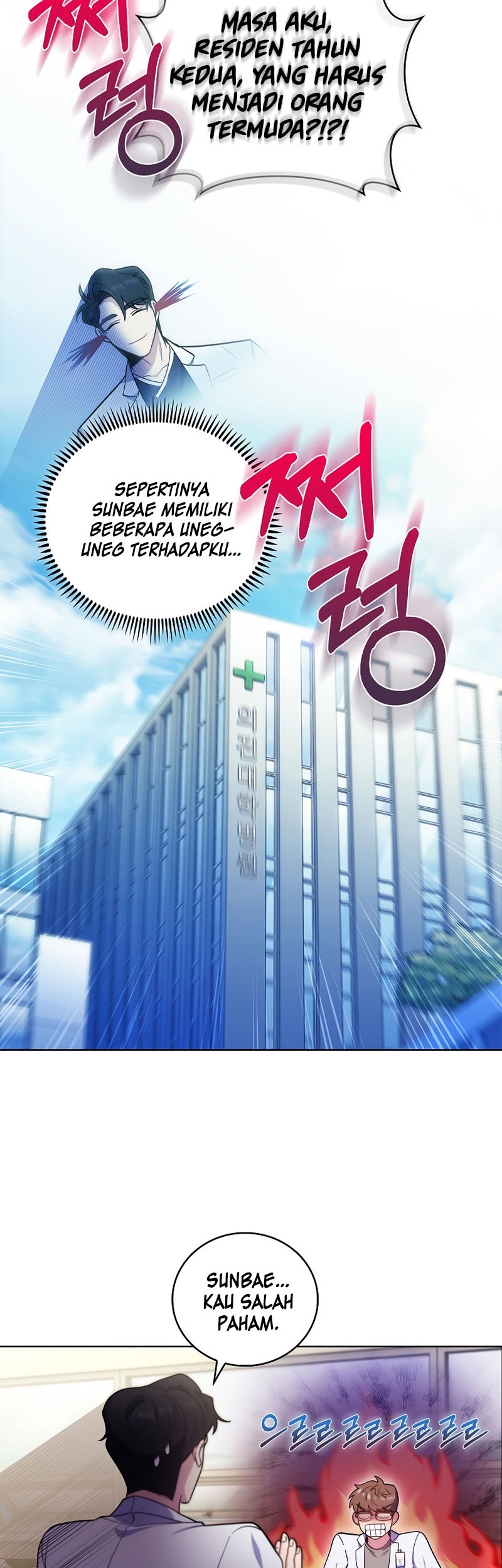 Level-Up Doctor Chapter 36 - halaman 45