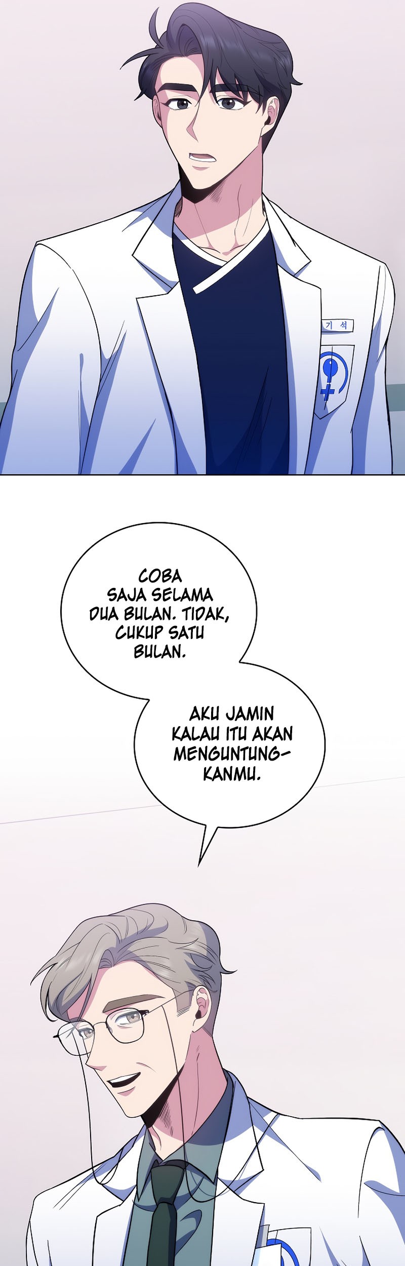 Level-Up Doctor Chapter 38 - halaman 51