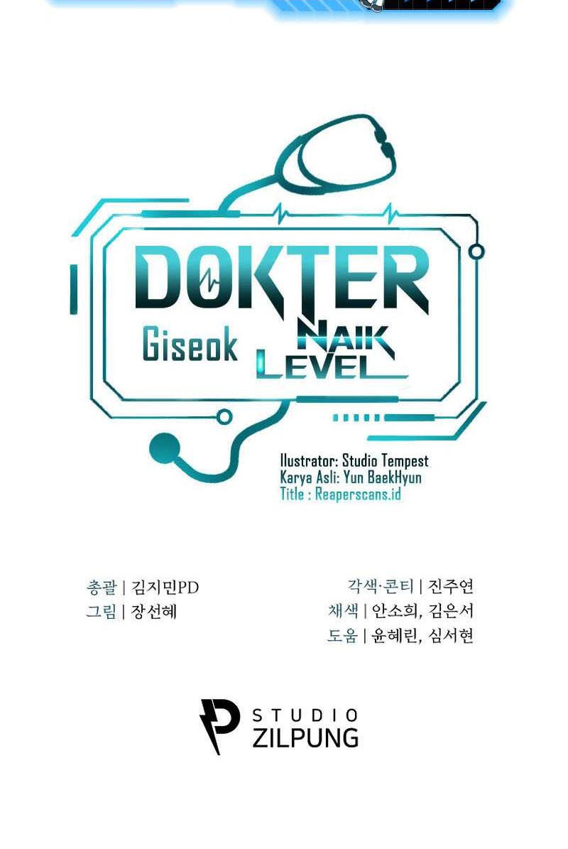 Level-Up Doctor Chapter 39 - halaman 43