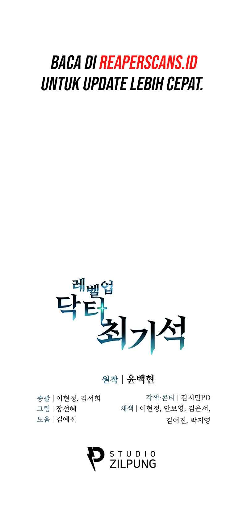 Level-Up Doctor Chapter 4 - halaman 47