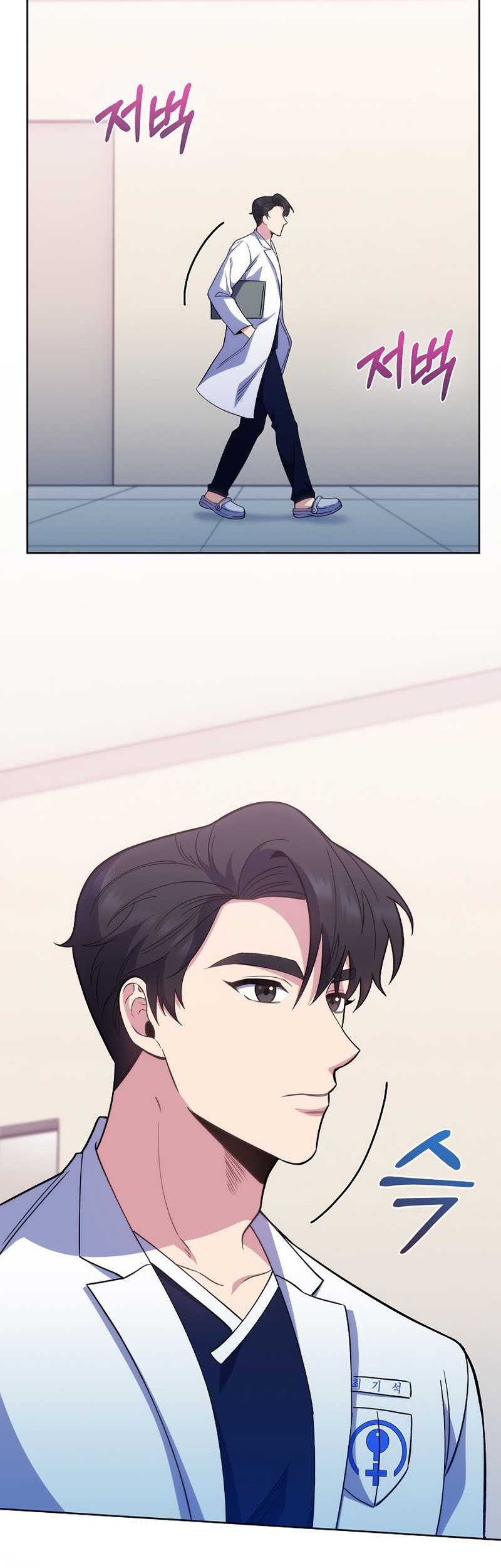 Level-Up Doctor Chapter 41 - halaman 8