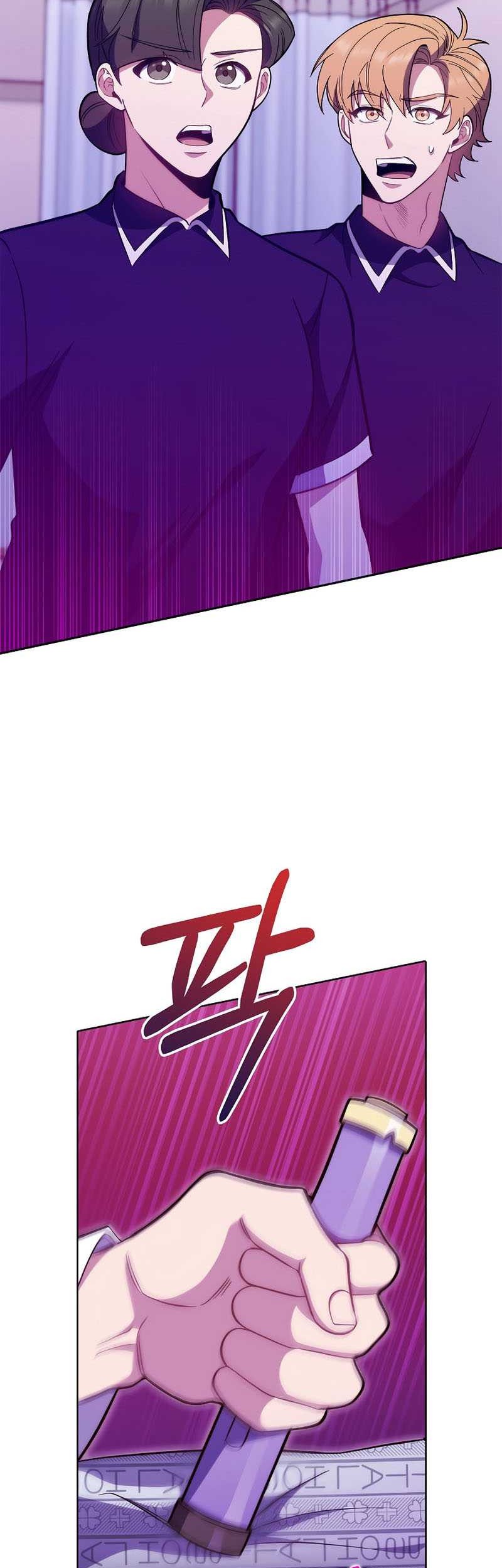 Level-Up Doctor Chapter 42 - halaman 12
