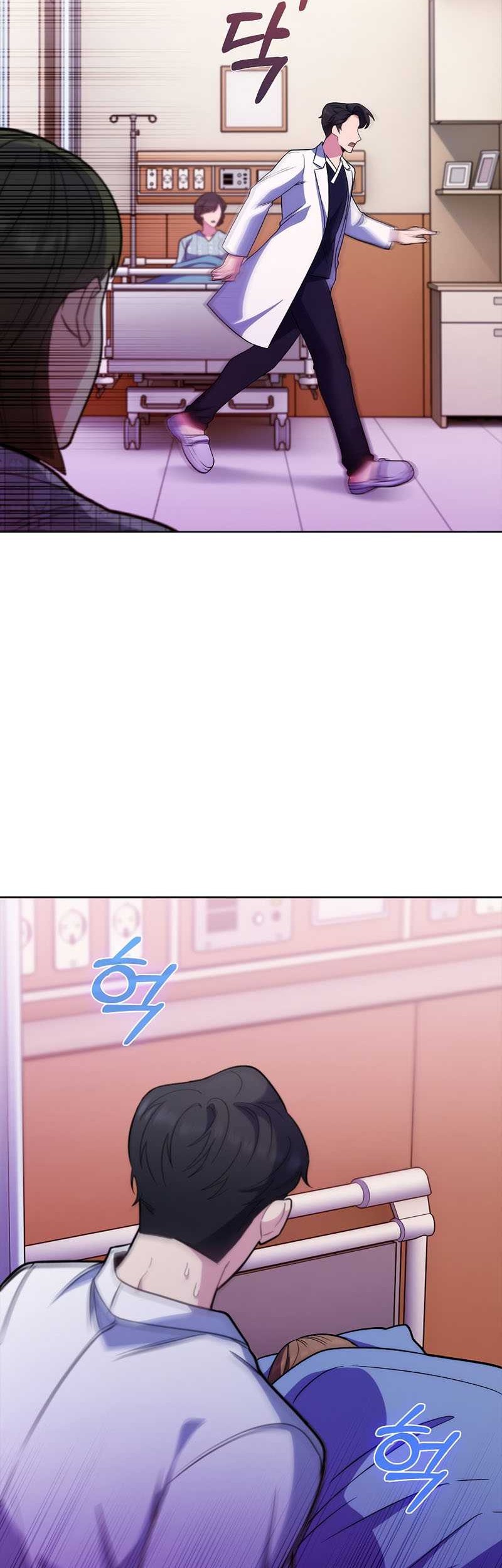 Level-Up Doctor Chapter 42 - halaman 3