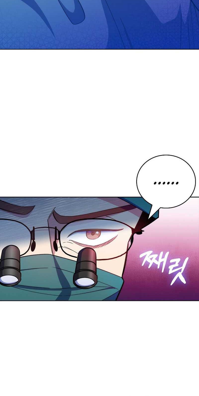 Level-Up Doctor Chapter 42 - halaman 49
