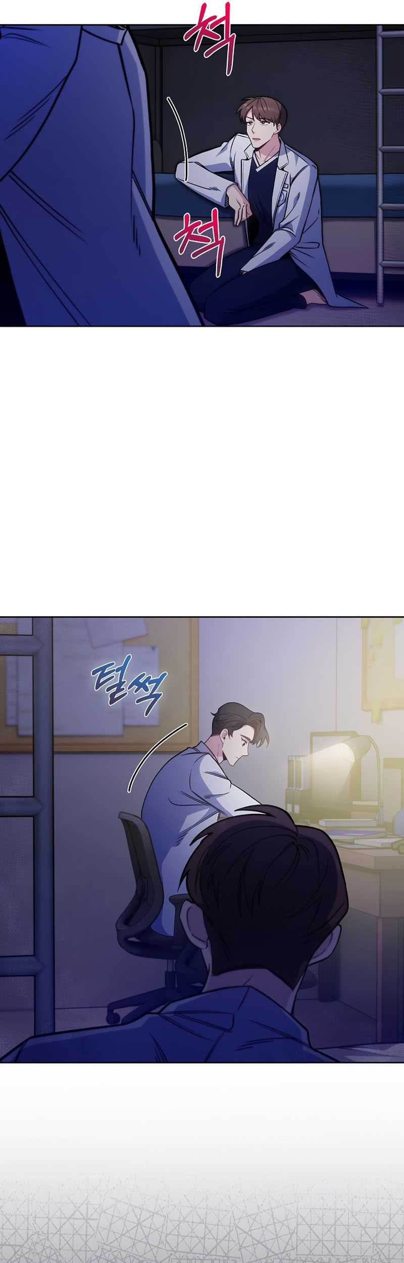 Level-Up Doctor Chapter 43 - halaman 42