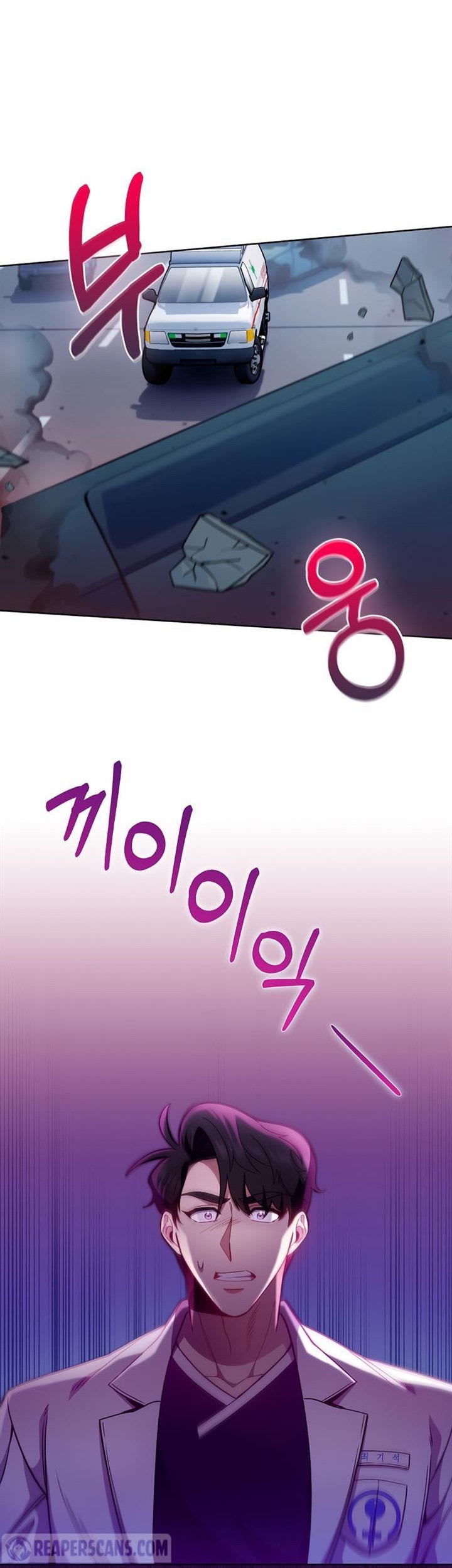 Level-Up Doctor Chapter 44 - halaman 25