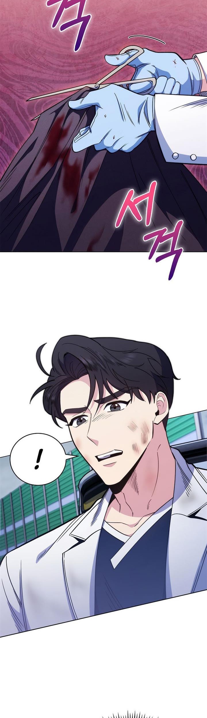 Level-Up Doctor Chapter 45 - halaman 10