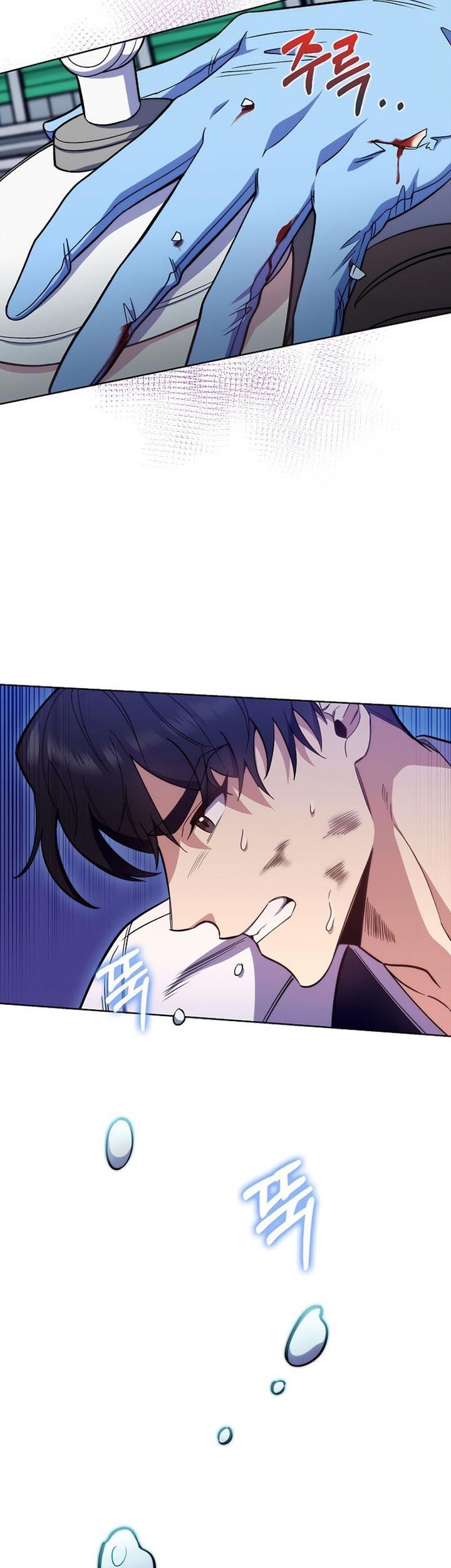 Level-Up Doctor Chapter 45 - halaman 17