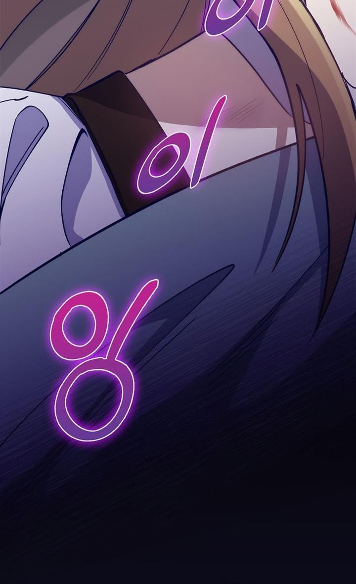 Level-Up Doctor Chapter 45 - halaman 19