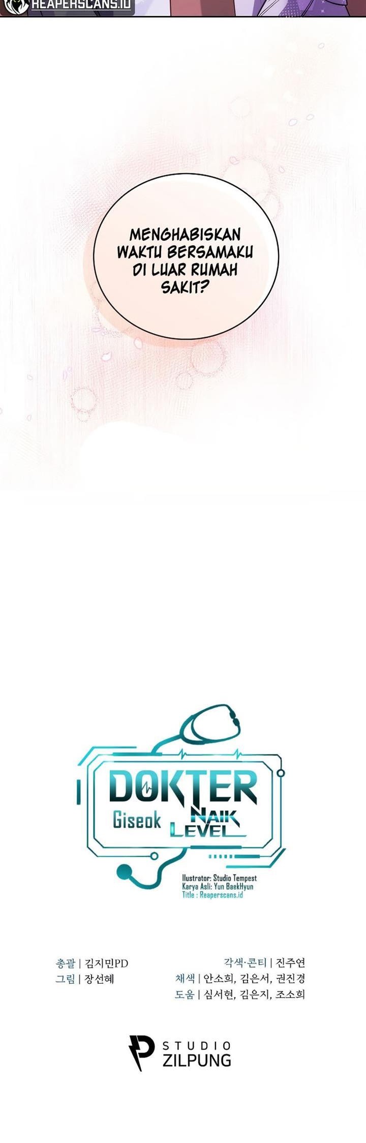 Level-Up Doctor Chapter 46 - halaman 46