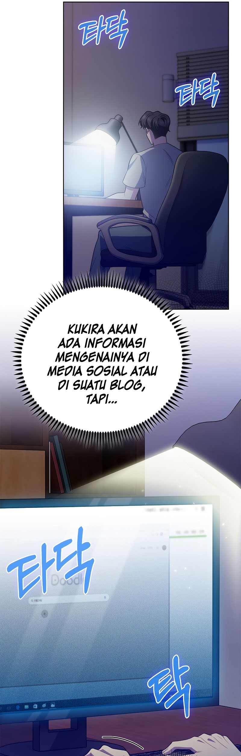 Level-Up Doctor Chapter 48 - halaman 31