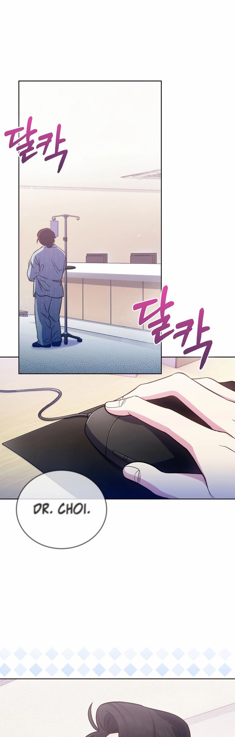 Level-Up Doctor Chapter 49 - halaman 2