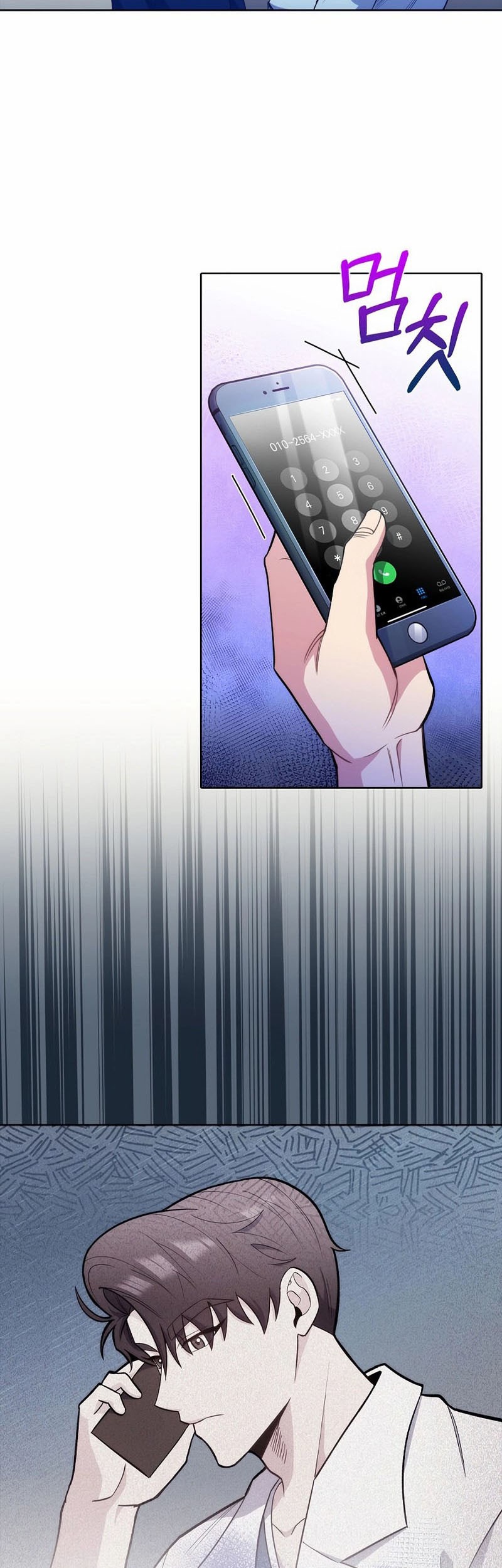 Level-Up Doctor Chapter 49 - halaman 20
