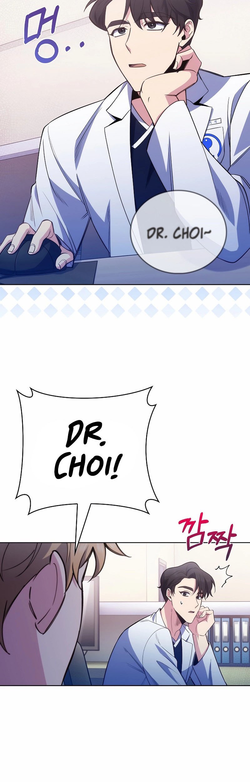 Level-Up Doctor Chapter 49 - halaman 3
