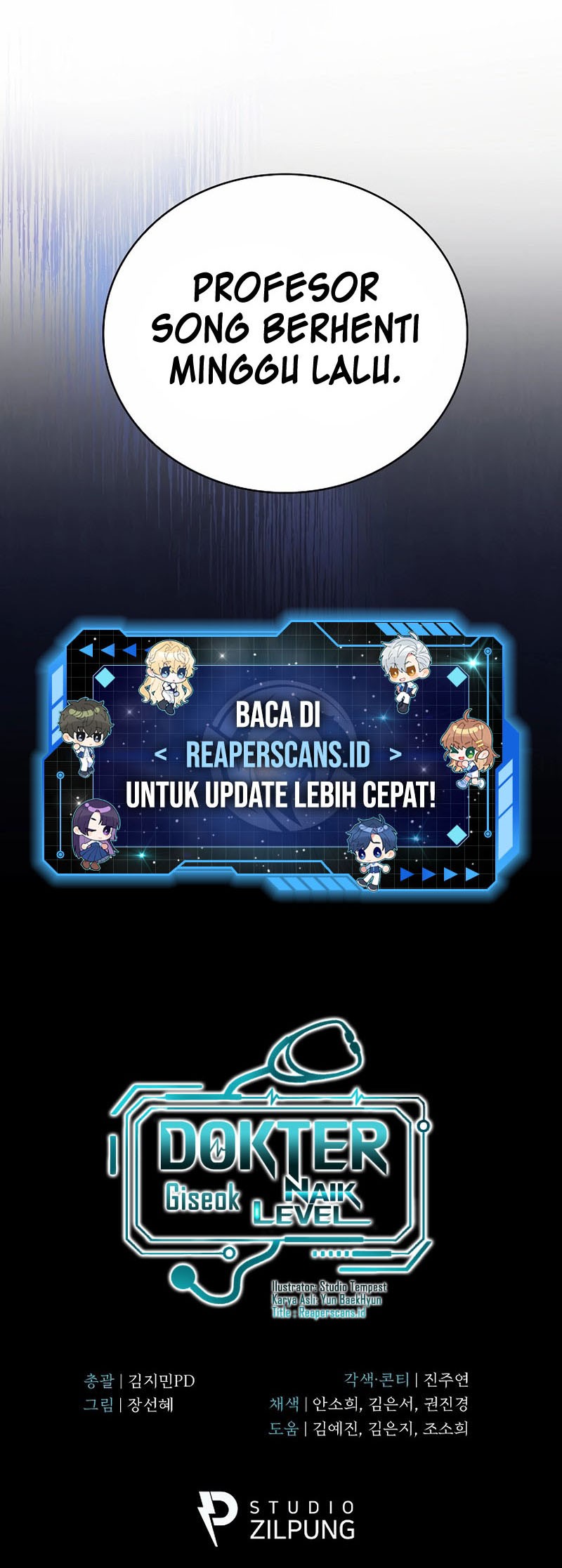Level-Up Doctor Chapter 49 - halaman 48