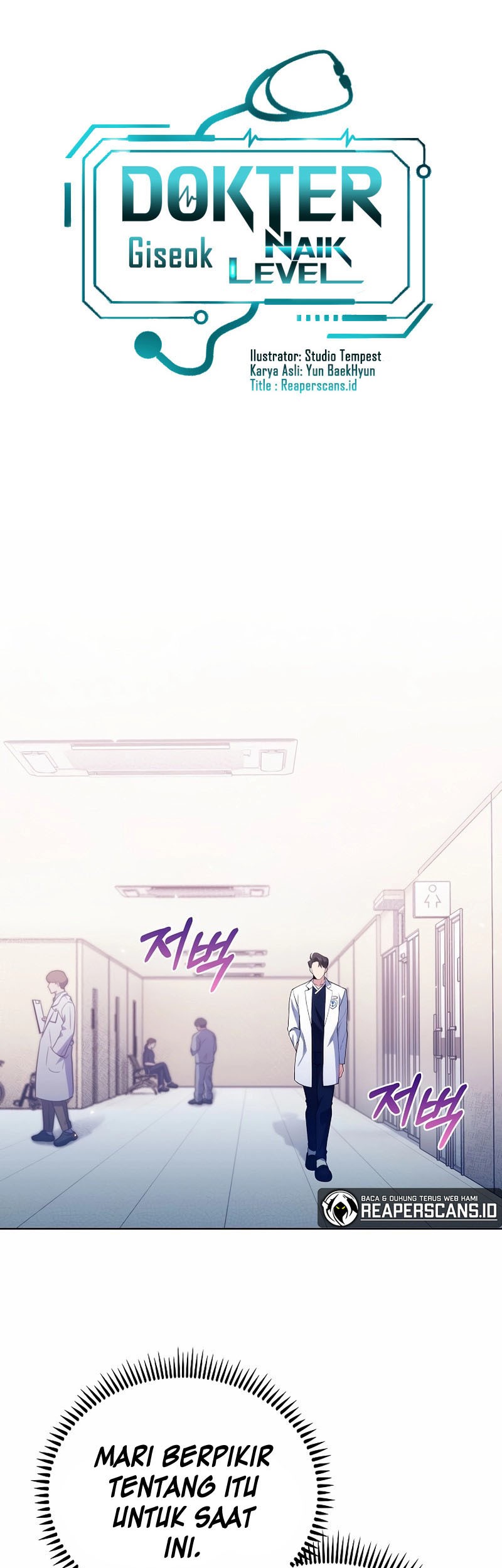 Level-Up Doctor Chapter 49 - halaman 6