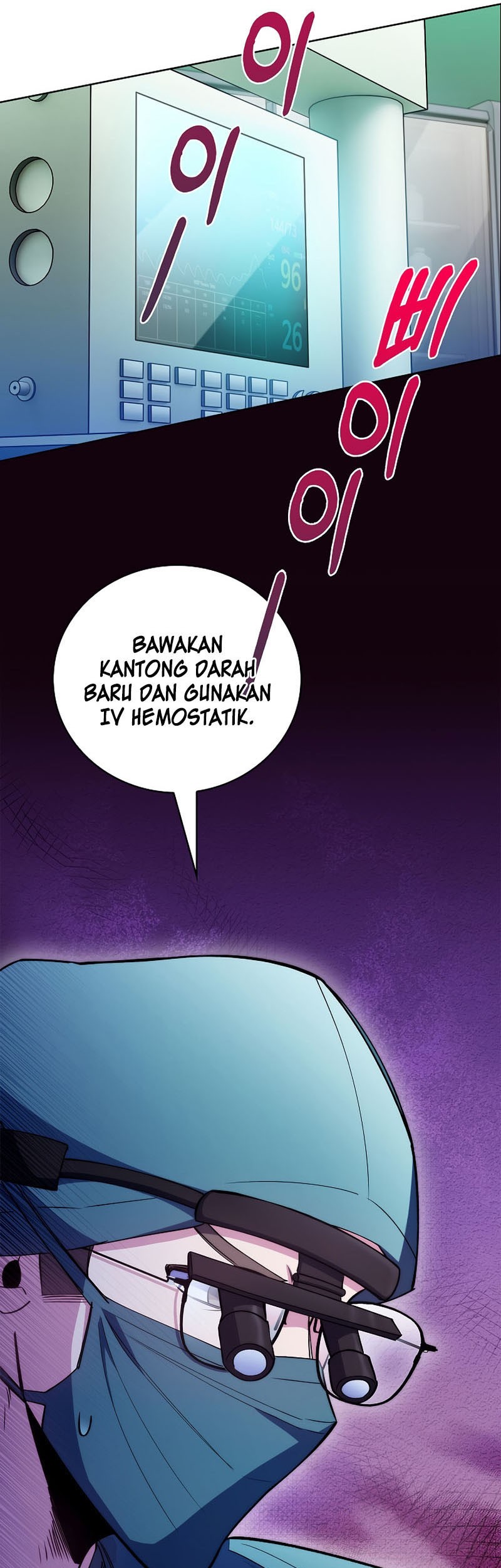 Level-Up Doctor Chapter 50 - halaman 14