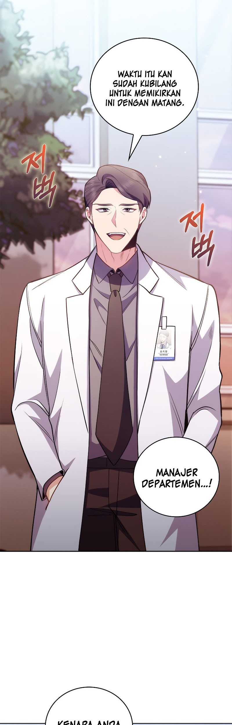 Level-Up Doctor Chapter 50 - halaman 30
