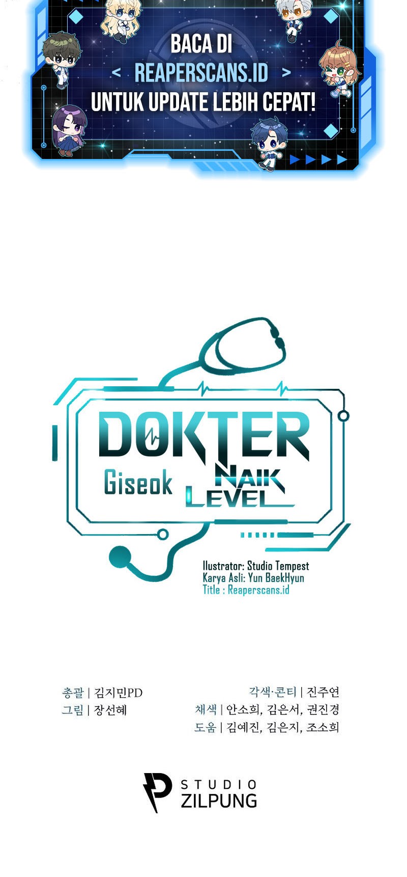 Level-Up Doctor Chapter 50 - halaman 52