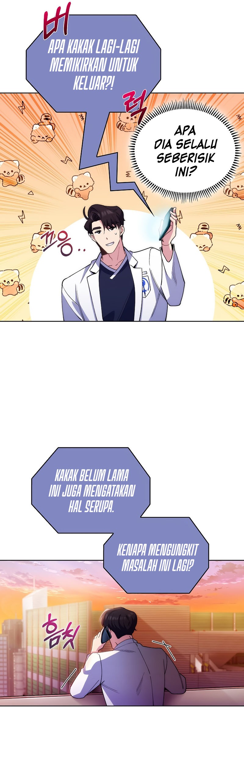Level-Up Doctor Chapter 51 - halaman 42