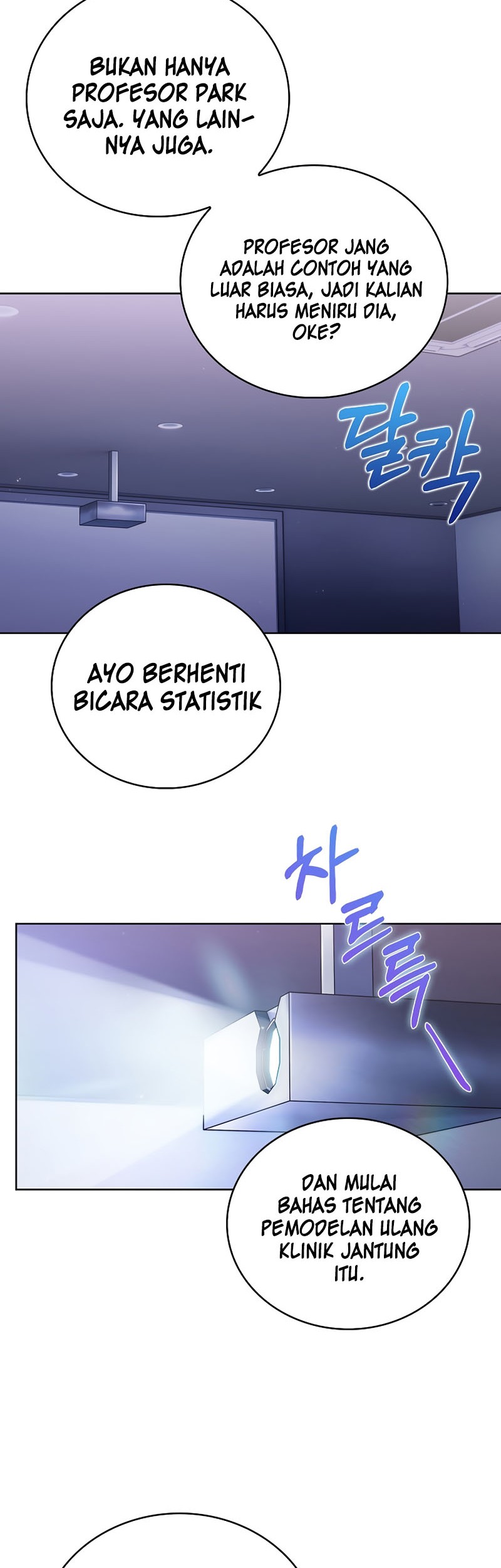 Level-Up Doctor Chapter 53 - halaman 18