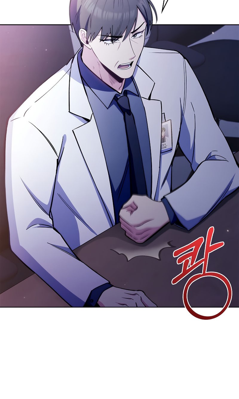 Level-Up Doctor Chapter 53 - halaman 31