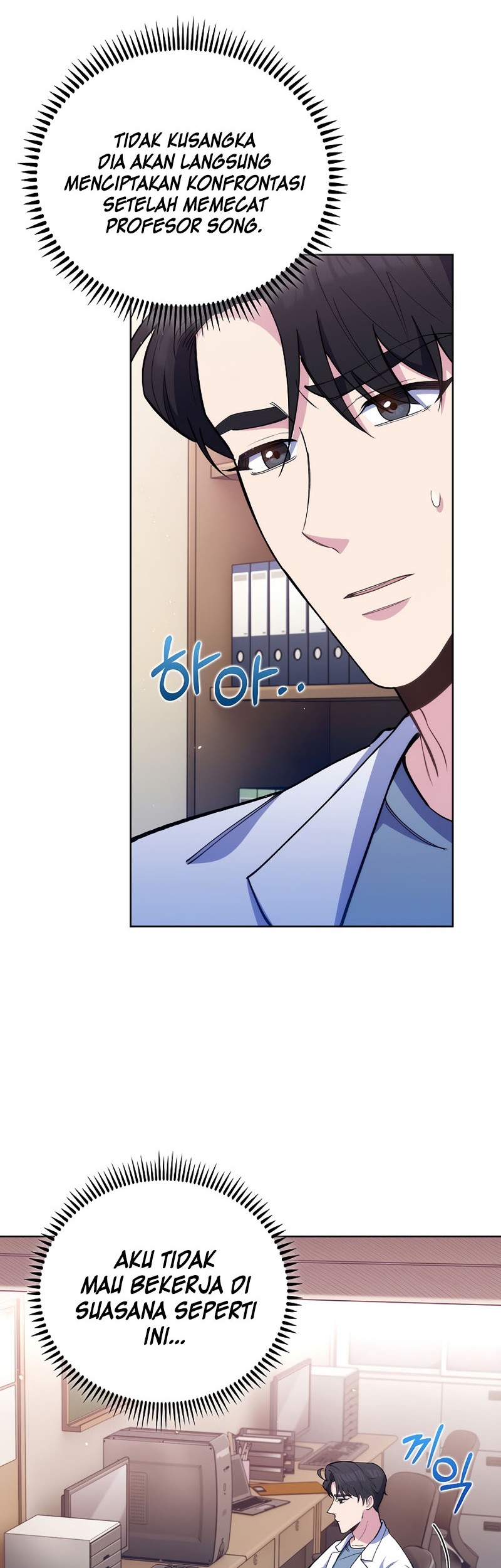 Level-Up Doctor Chapter 53 - halaman 40