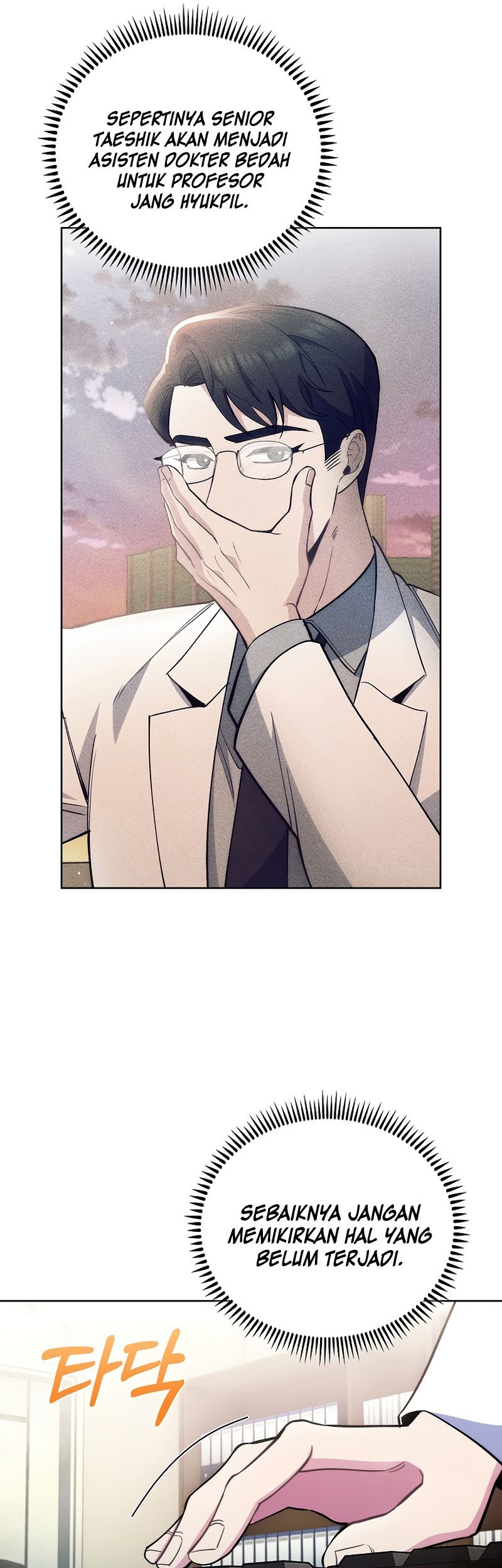 Level-Up Doctor Chapter 53 - halaman 42