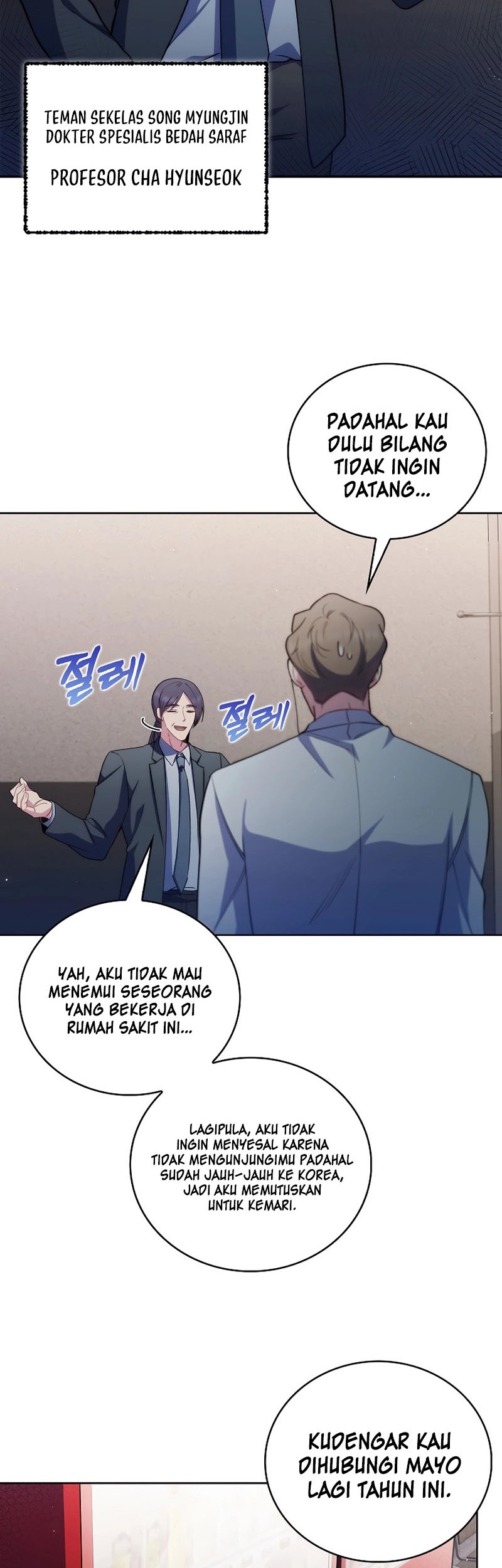 Level-Up Doctor Chapter 54 - halaman 13