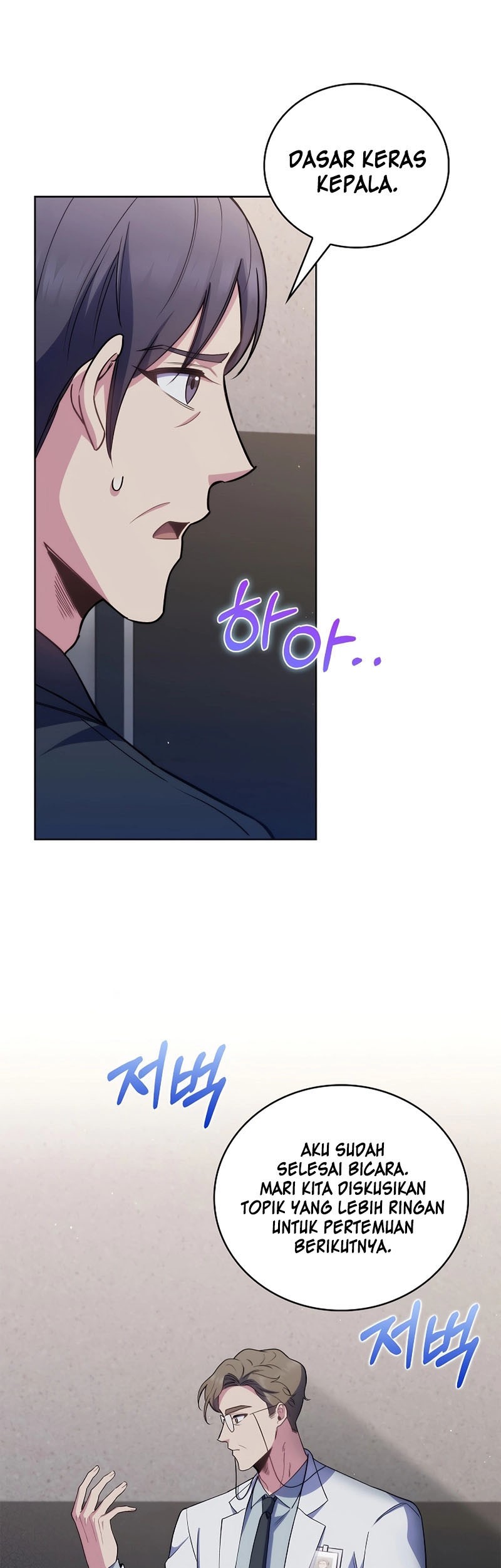 Level-Up Doctor Chapter 54 - halaman 19