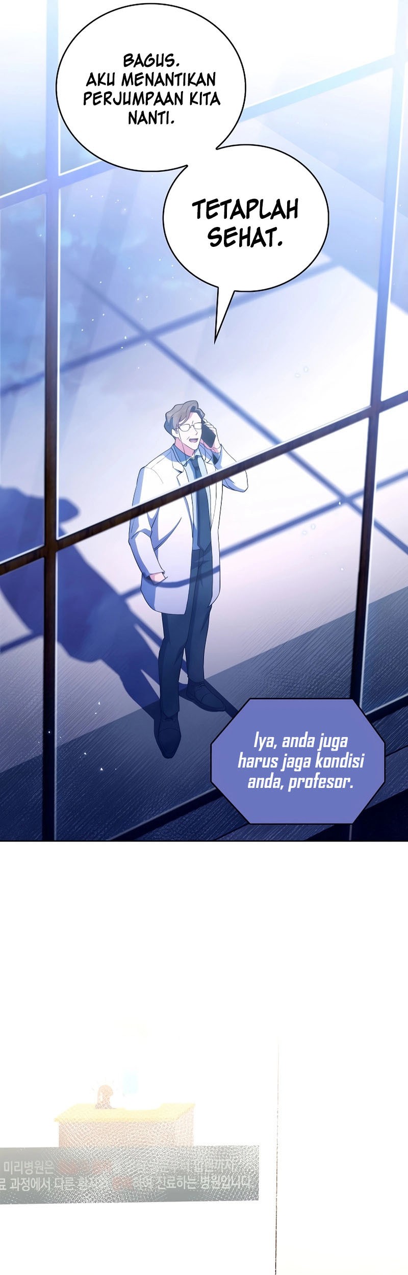 Level-Up Doctor Chapter 54 - halaman 37